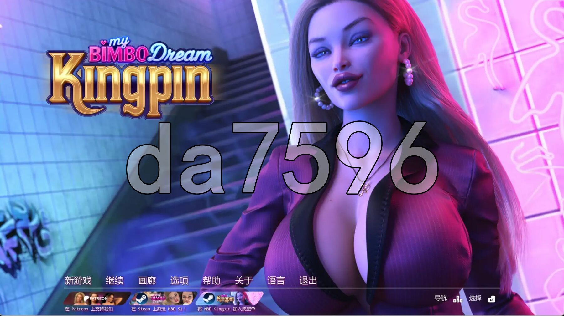 我的宾博梦 My Bimbo Dream S2.v2.0.7 双端 汉化版 预览图