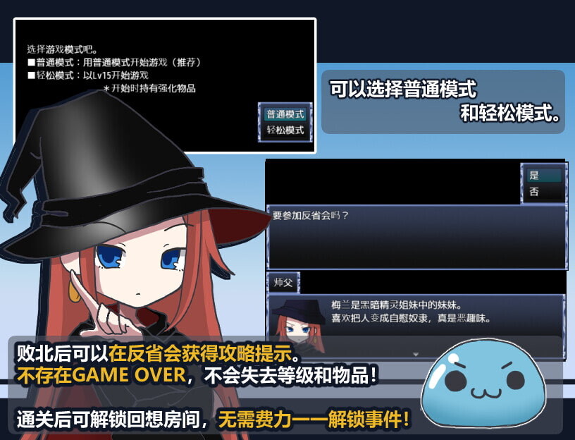 魔法少女露娜的劫难 魔法少女ルナの災難 v1.09 AI汉化版+DL PC端 预览图