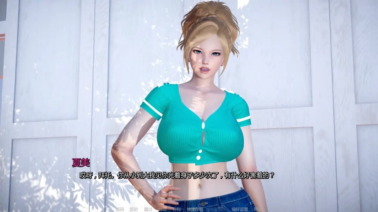 SLG汉化PC安卓 妈妈与我的秘密重制版 v1.0.0 安卓端 汉化版 预览图