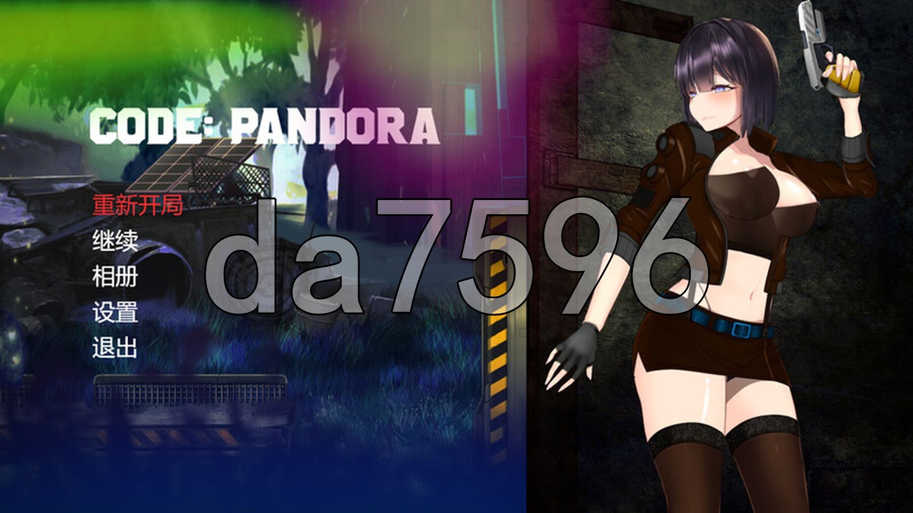 潘多拉密码 CODE: PANDORA Build.11056549 STEAM官中版+全DLC PC端 官中更新版 预览图