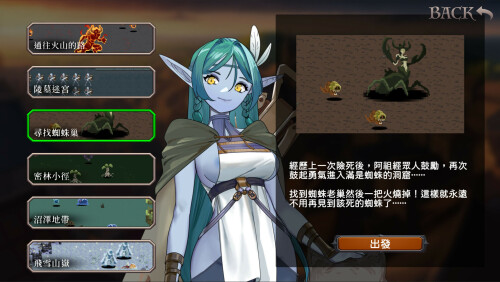 外族娘！请好好保护我吧！Stranger Maidens Please Protect Me! Demo PC端 官中步兵 预览图