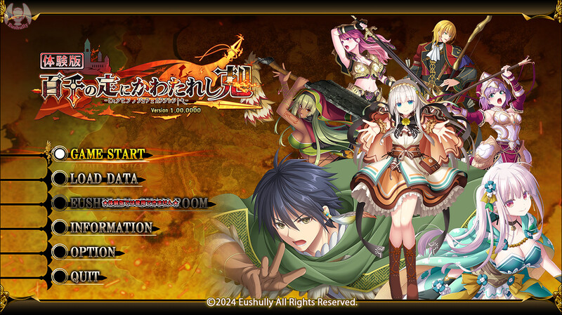 新作[回合RPG/攻略/战斗] 万千定数孤注破晓之刻 百千の定にかわたれし剋 v1.04.0020 Steam官方中文版 PC端 官中版 预览图