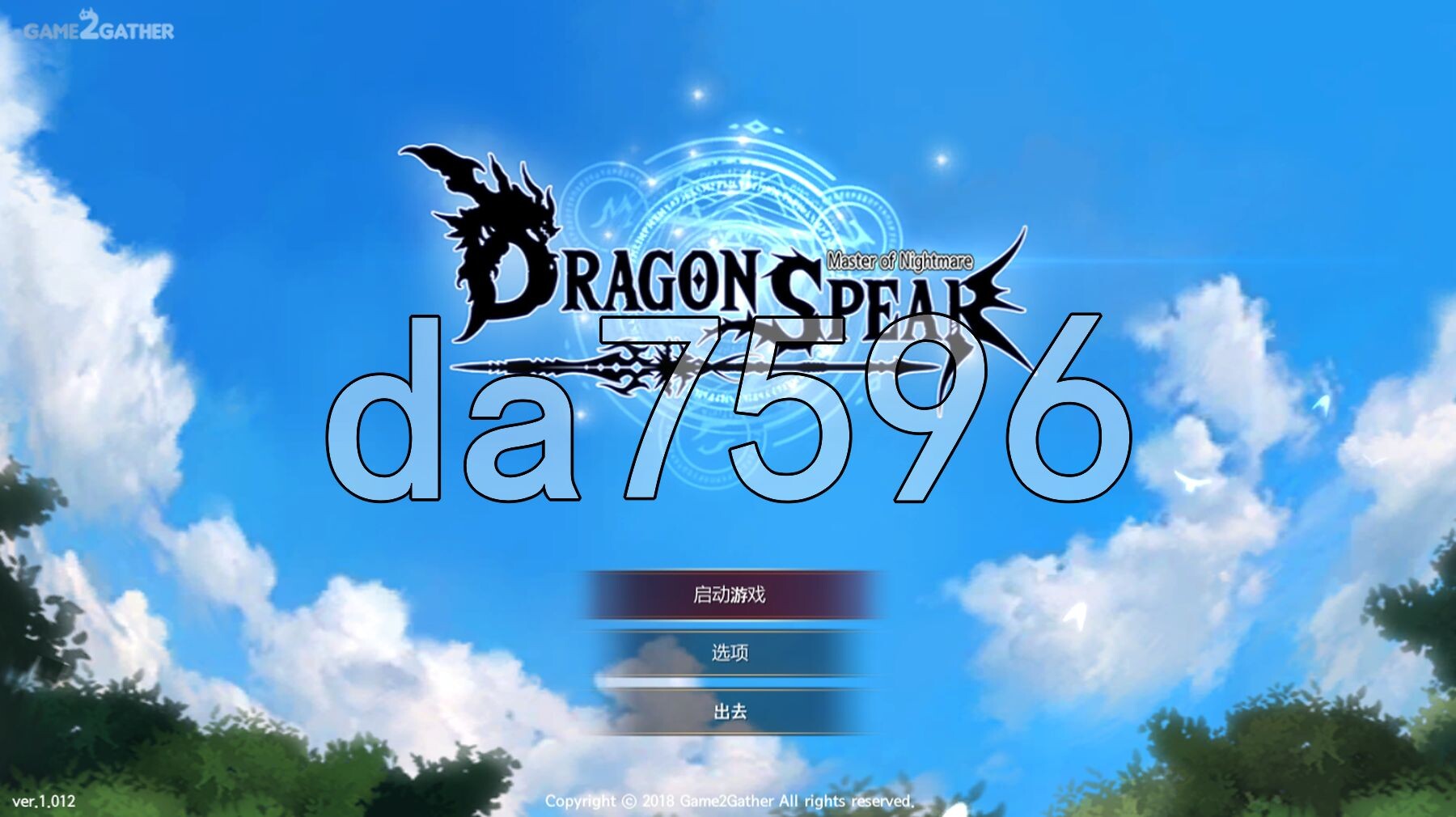 龙之矛 Dragon Spear V1.014.5 Hotfix 官中版 豪华国际版+加强绅士邪恶MOD版+全角色DLC PC端 预览图