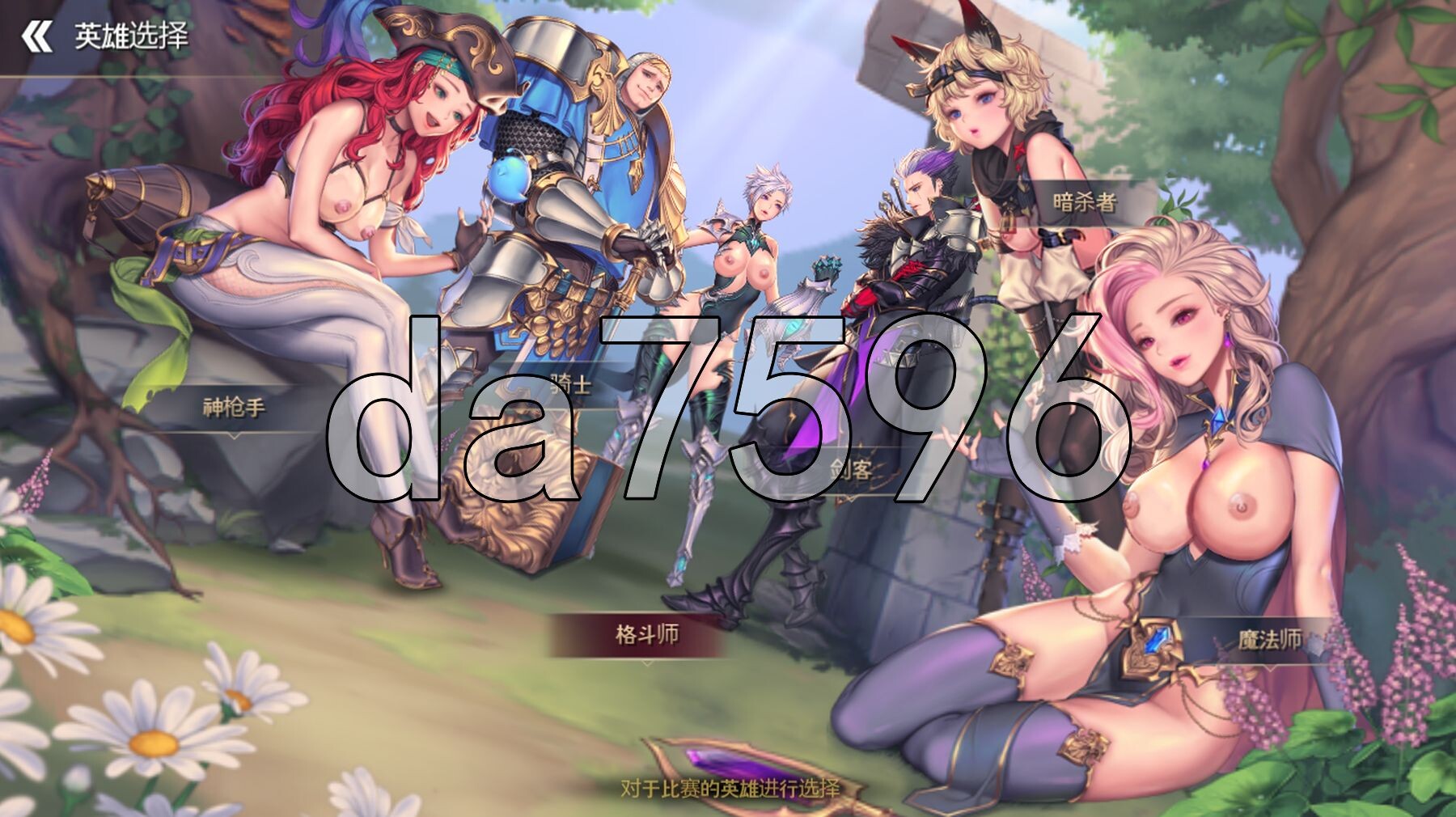 龙之矛 Dragon Spear V1.014.5 Hotfix 官中版 豪华国际版+加强绅士邪恶MOD版+全角色DLC PC端 预览图