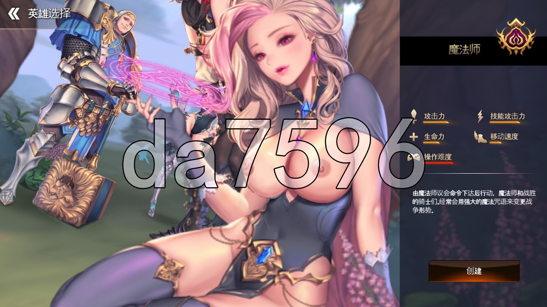 龙之矛 Dragon Spear V1.014.5 Hotfix 官中版 豪华国际版+加强绅士邪恶MOD版+全角色DLC PC端 预览图
