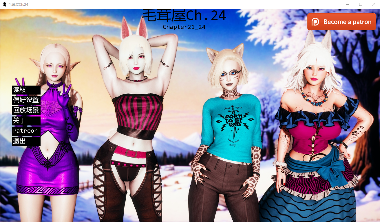 农舍 毛皮之家 FurrHouse Ch.24 双端 汉化版 预览图