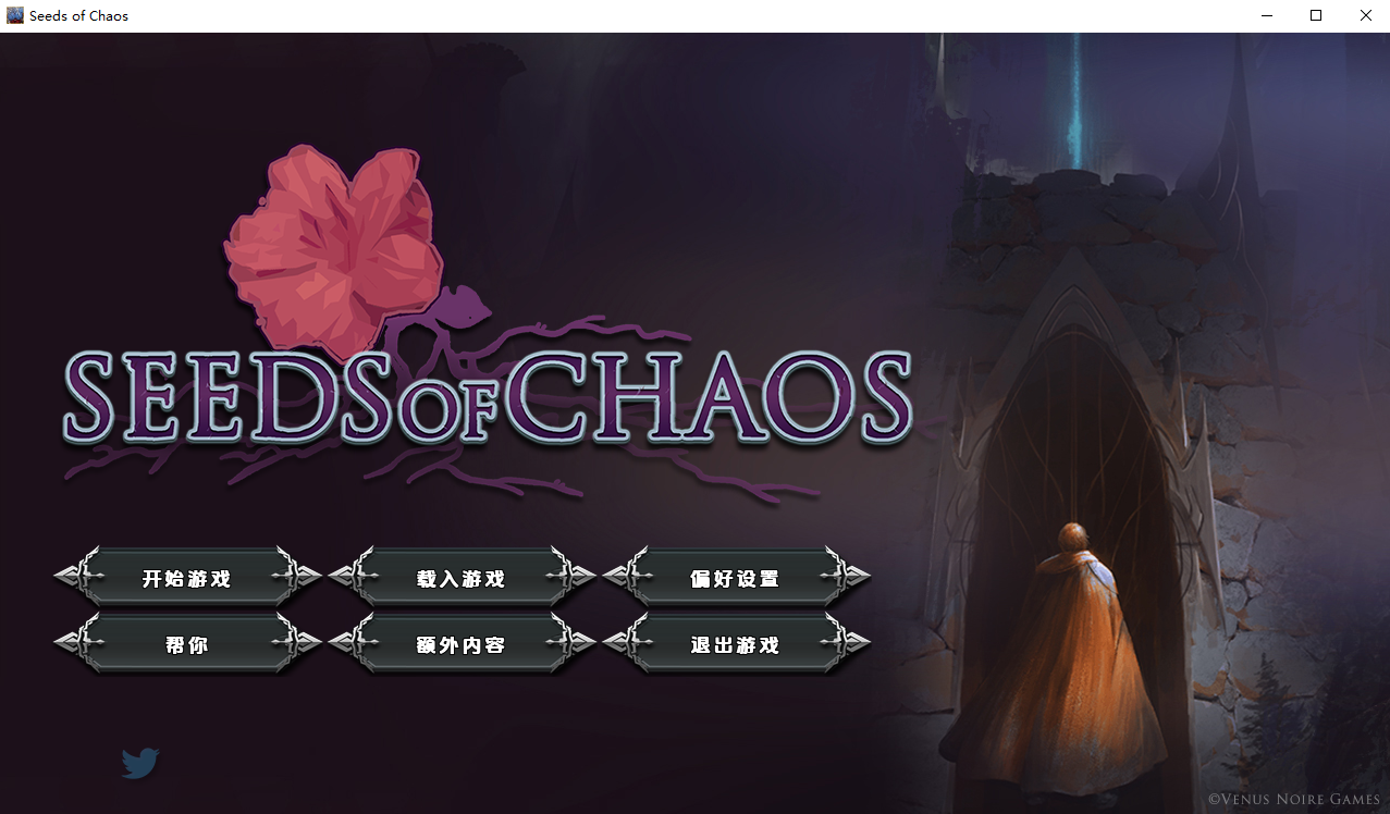 混沌种子 Seeds of Chaos v0.4.15 双端 汉化版 预览图
