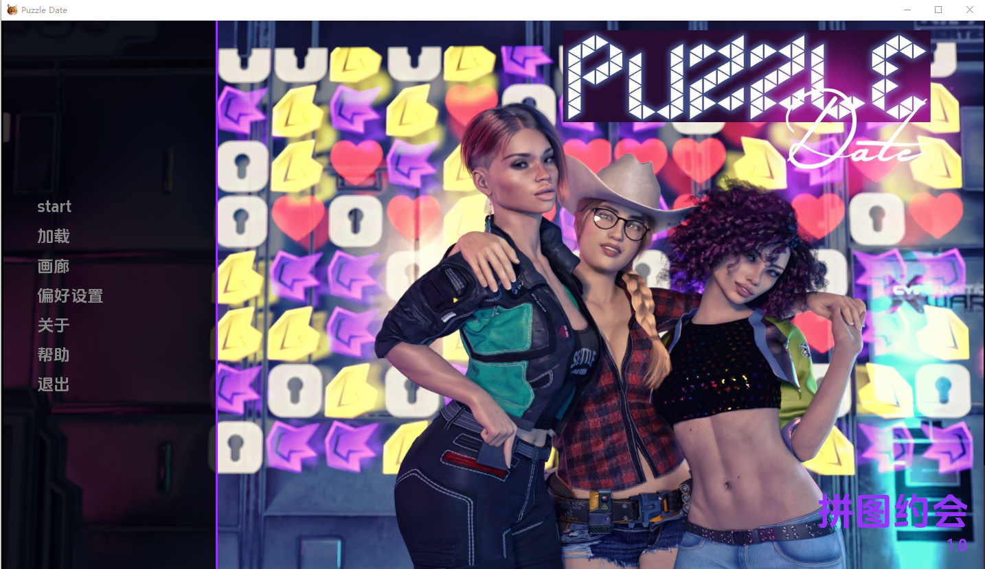 谜题约会 Puzzle Date Final 双端 AI汉化版 预览图