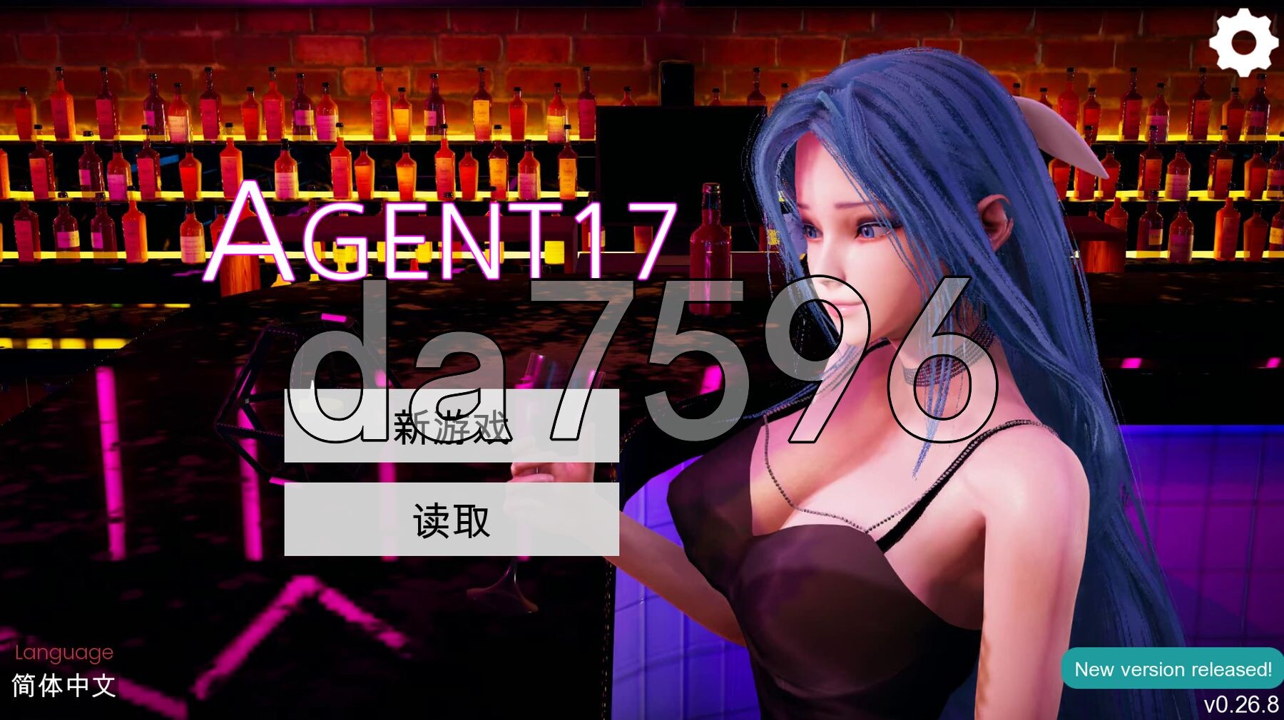 特工17 Agent17 v0.26.8 双端 官中版 预览图