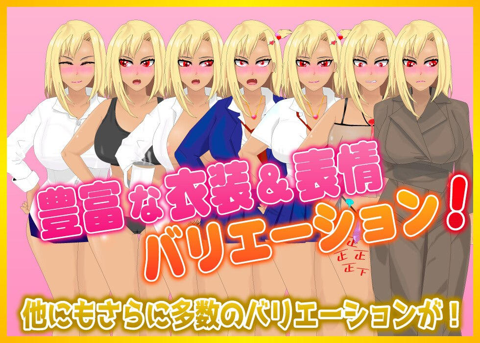新汉化[日式RPG] 为了我，傲慢!!辣妹妻子所经历的事 ぼくのために、ナマイキッ!!ギャル妻がされたこと 内嵌AI汉化版 PC端 AI汉化完整版 预览图