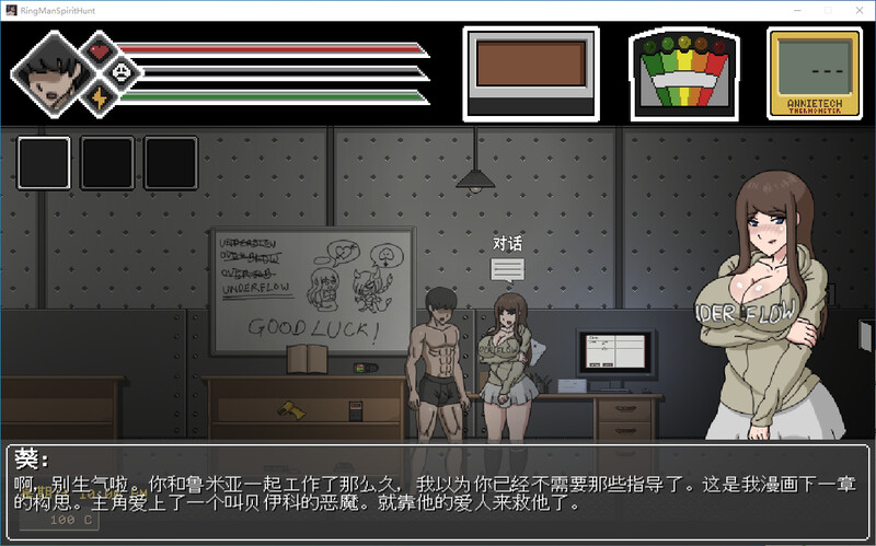 更新[互动ACT/探索] 淫荡的灵魂狩猎 Lustful Spirit Hunt v.3.3.4 生肉版 PC端 日文原更新版 预览图