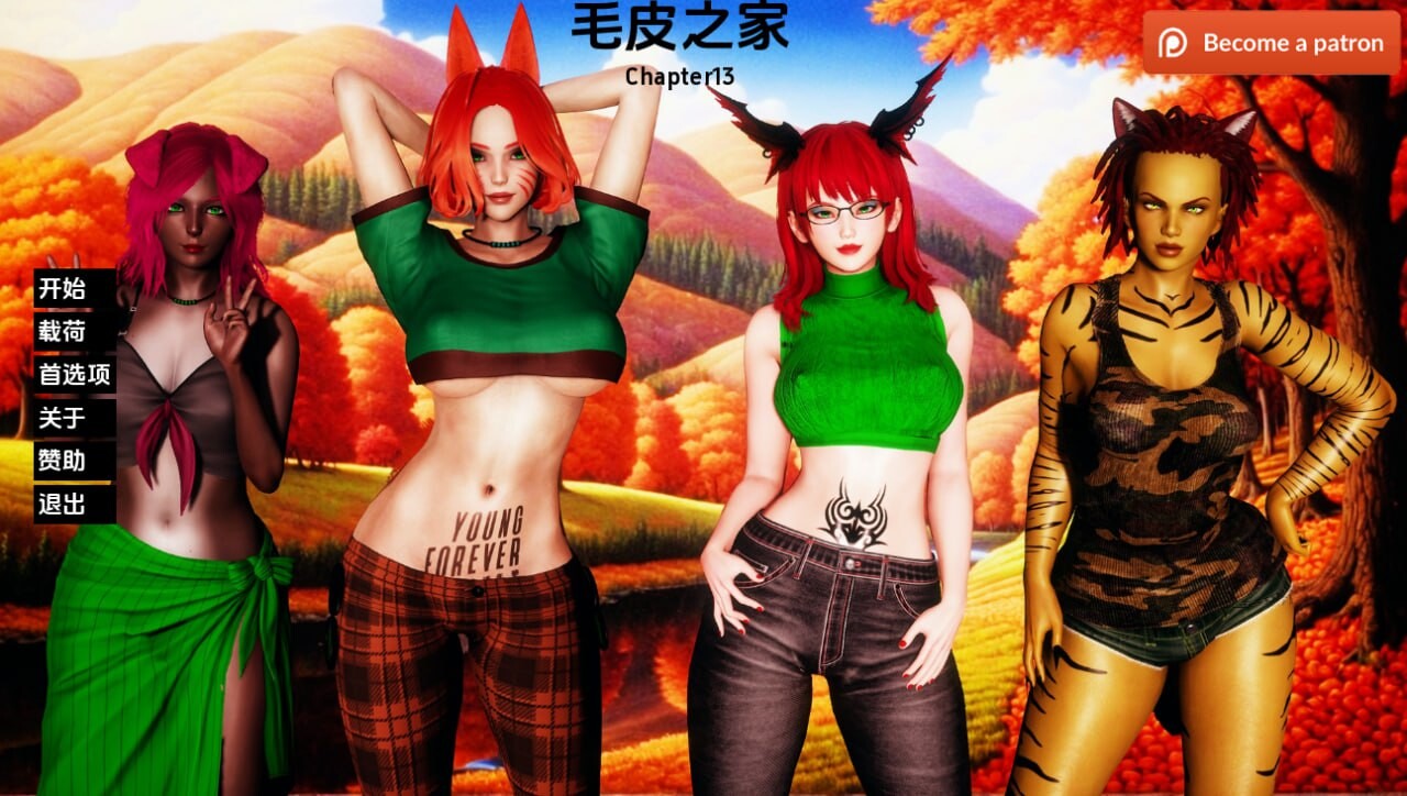 毛皮之家 FurrHouse Ch.24 安卓端 汉化版 预览图