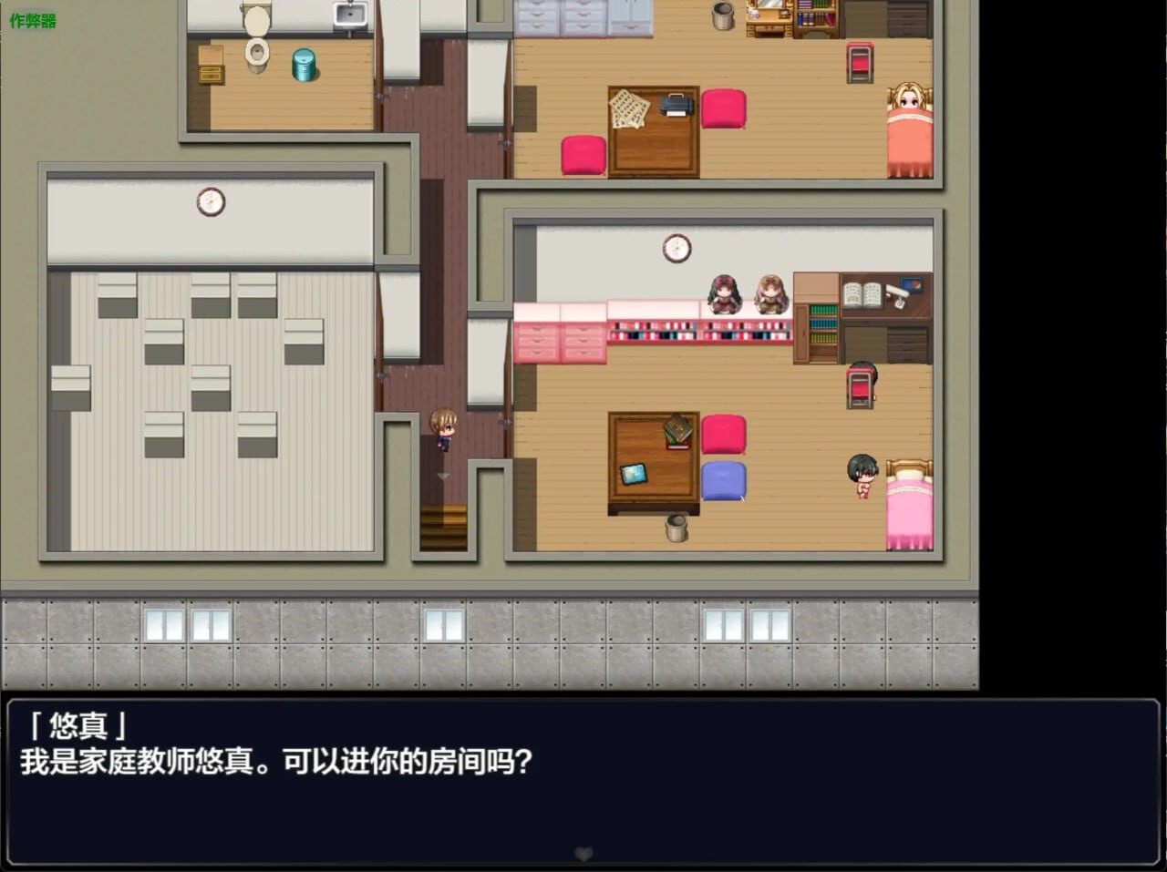 RPG汉化PC安卓 家庭教师竟成了我的家人 安卓端 汉化版 预览图