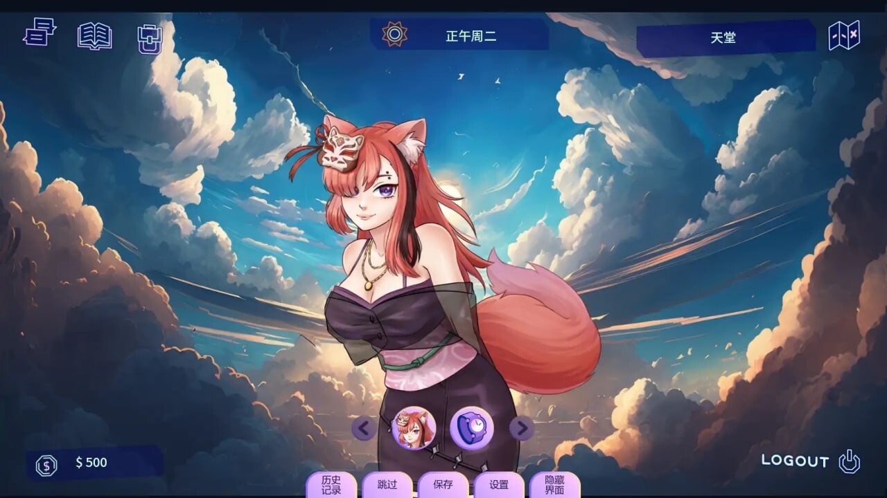 SLG汉化PC安卓 恋人 v2602.0D 安卓端 汉化版 预览图