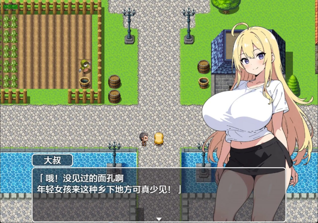 莉莎与色色的村民 安卓端 汉化版 预览图
