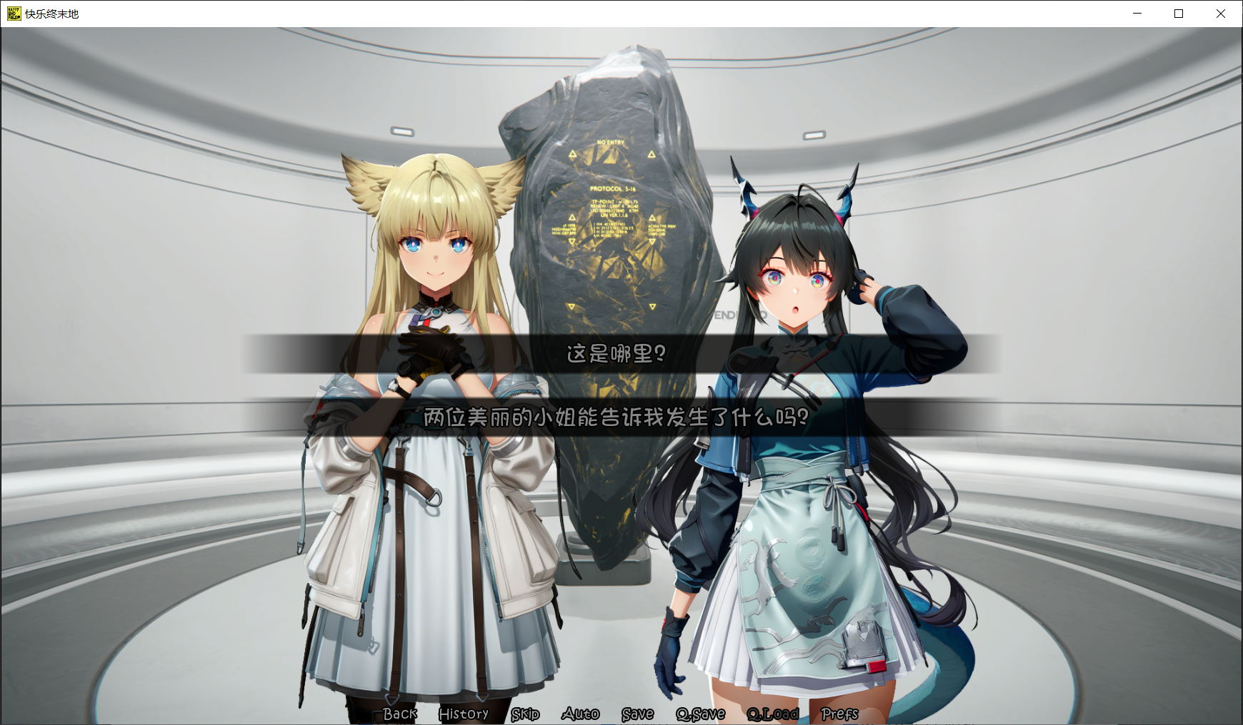快乐终末地 Happy Endfield 官方中文版 PC端 官中更新版 预览图