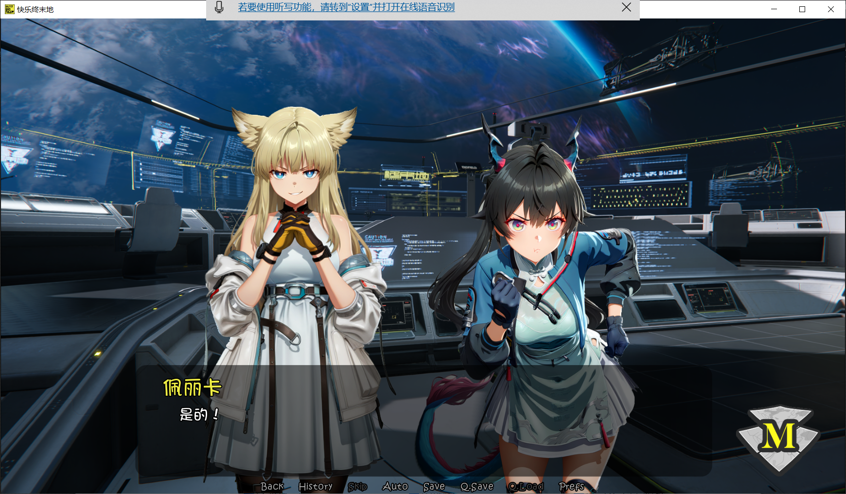 快乐终末地 Happy Endfield 官方中文版 PC端 官中更新版 预览图