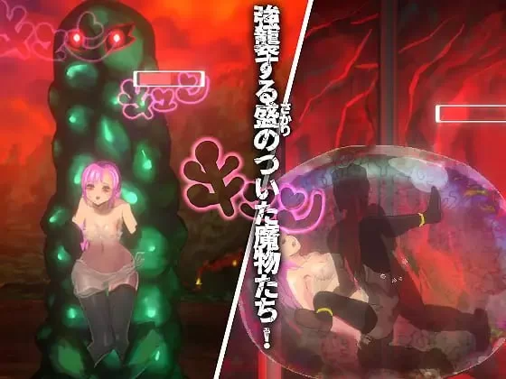新步兵[迷宫ACT/异种X/触手抚摸] 血月:逃出迷宫魔城 ブラッドムーン 脱出迷宮魔城 官中版 去码版 PC端 高清完整版 预览图