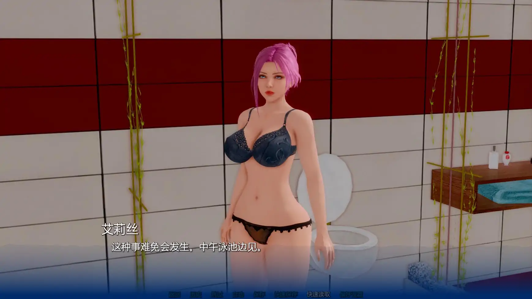 维纳斯岛上的生活 Life on the Venus Island v0.4 双端 AI汉化版 预览图