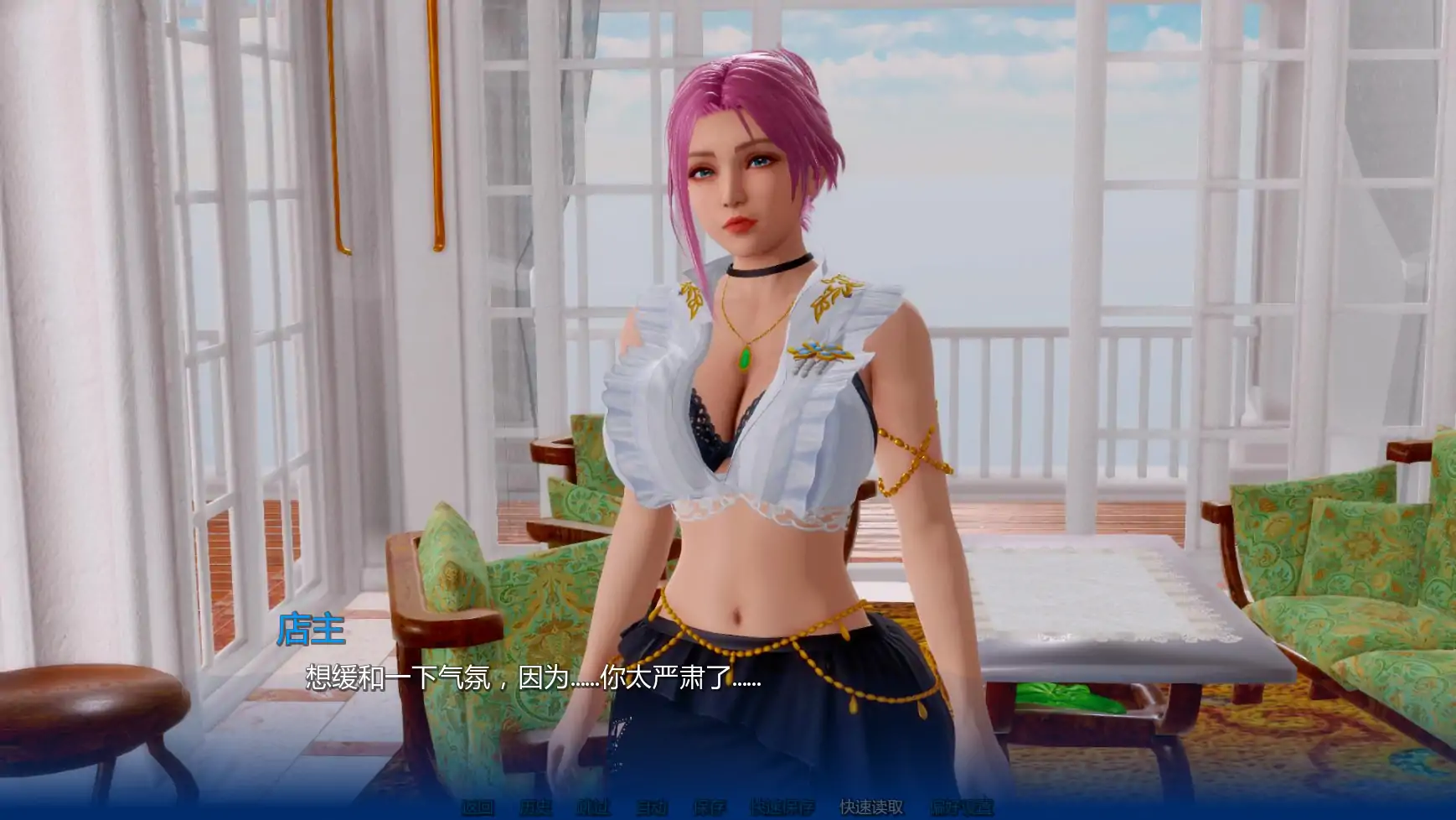 维纳斯岛上的生活 Life on the Venus Island v0.4 双端 AI汉化版 预览图