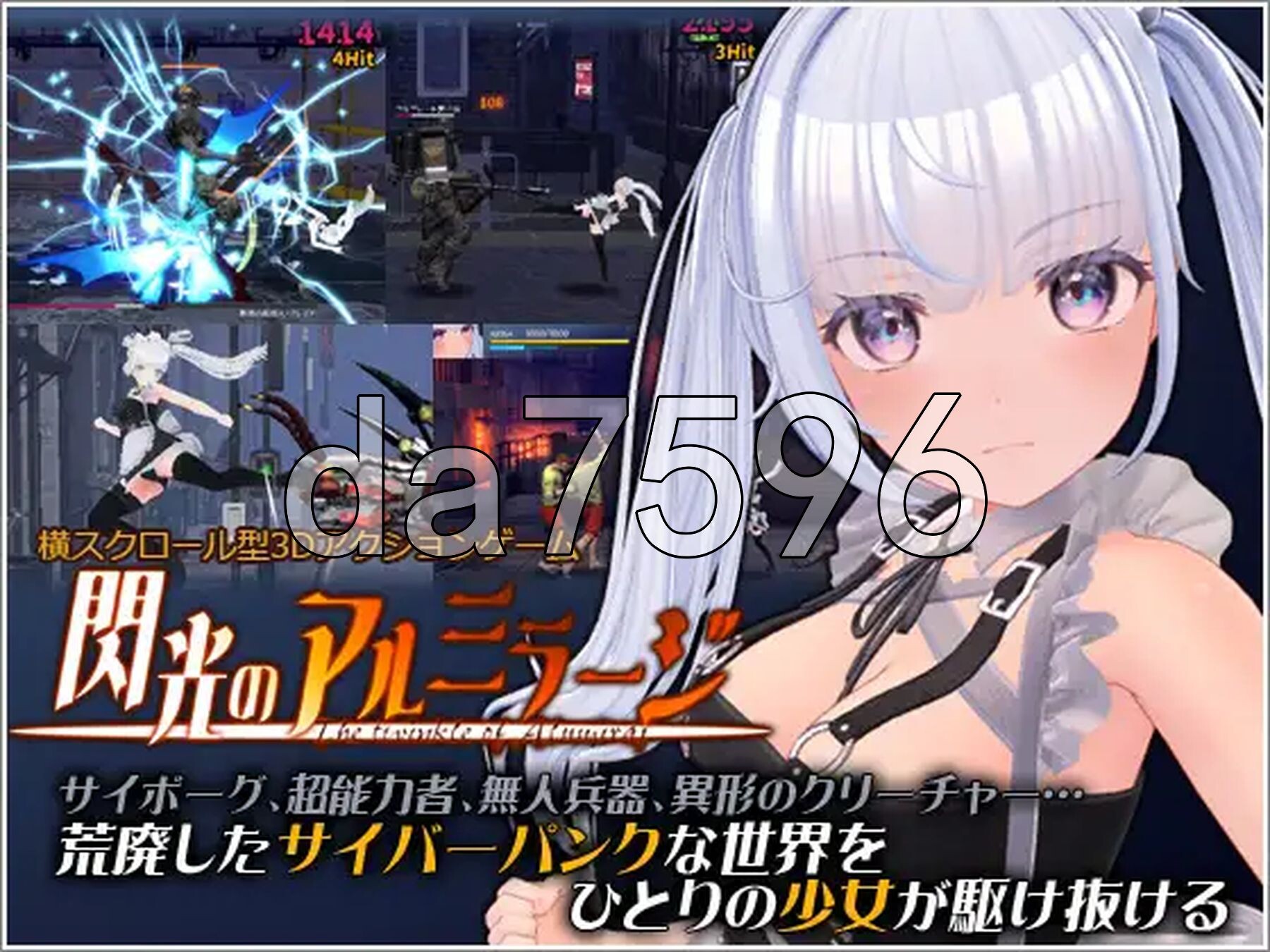 闪光的阿尔米拉吉 閃光のアルミラージ v100 正式版 PC端 预览图