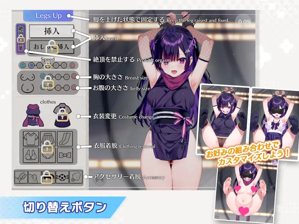新步兵[捆绑SLG/Live2D/动态] 小忍被抓住啦！忍ちゃんつかまっちゃった！ 正式版 去码版 双端 汉化版步兵 预览图