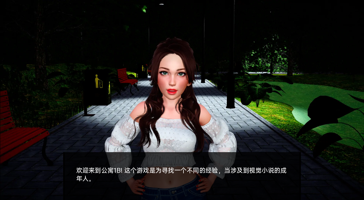 公寓 1B Apartment 1B v0.3.3.2 3双端 汉化版 预览图