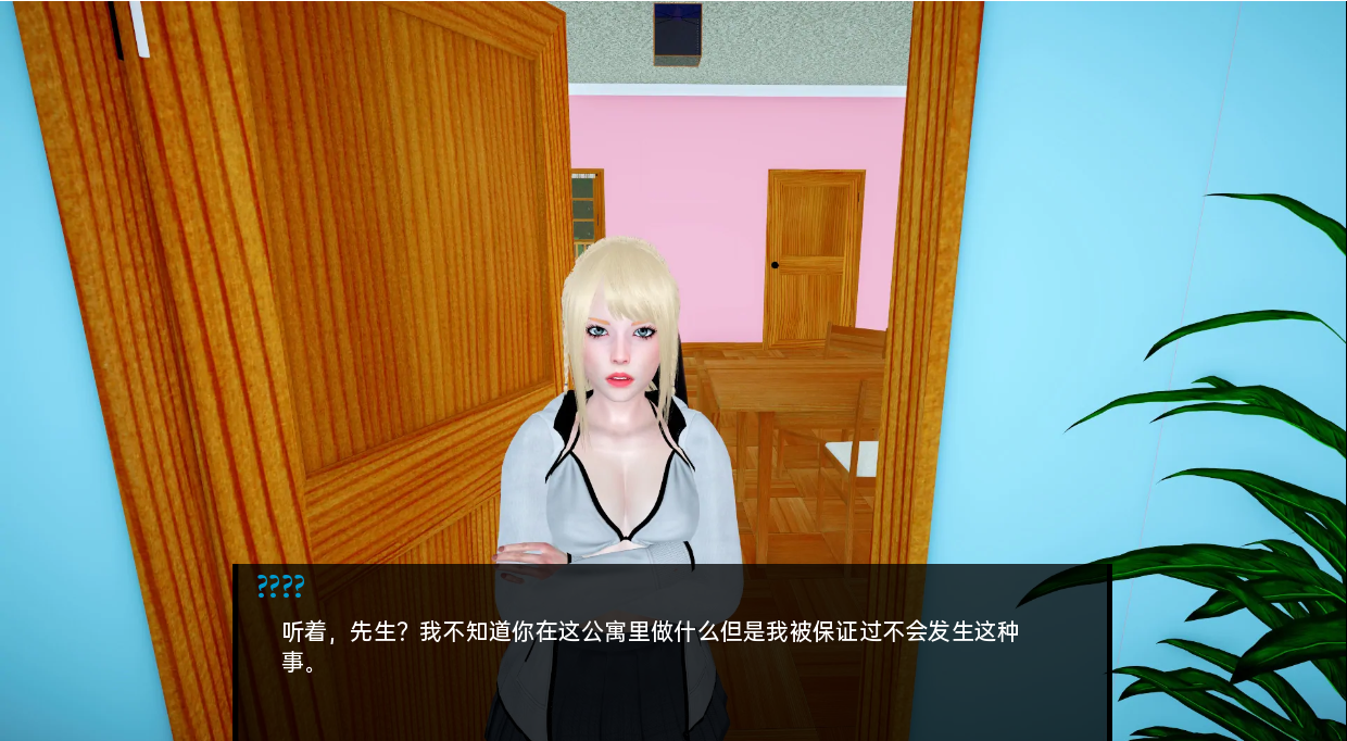 公寓 1B Apartment 1B v0.3.3.2 3双端 汉化版 预览图