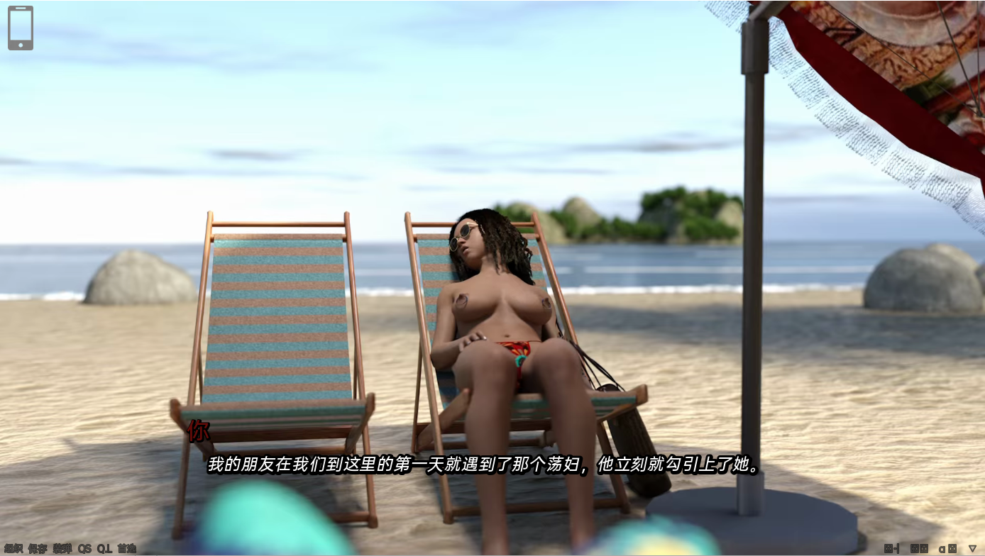 回家 回到家 Back Home v0.4.p4.3 双端 汉化版 预览图