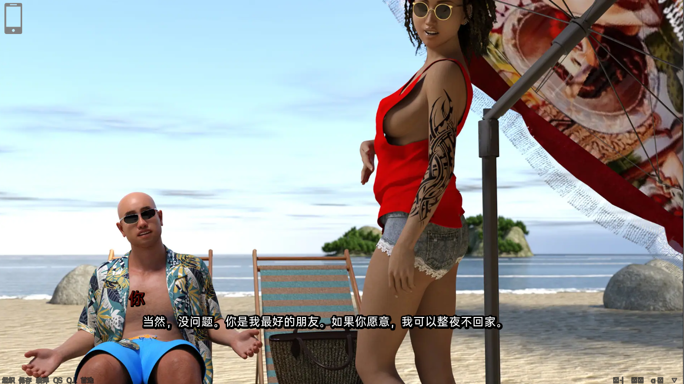 回家 回到家 Back Home v0.4.p4.3 双端 汉化版 预览图