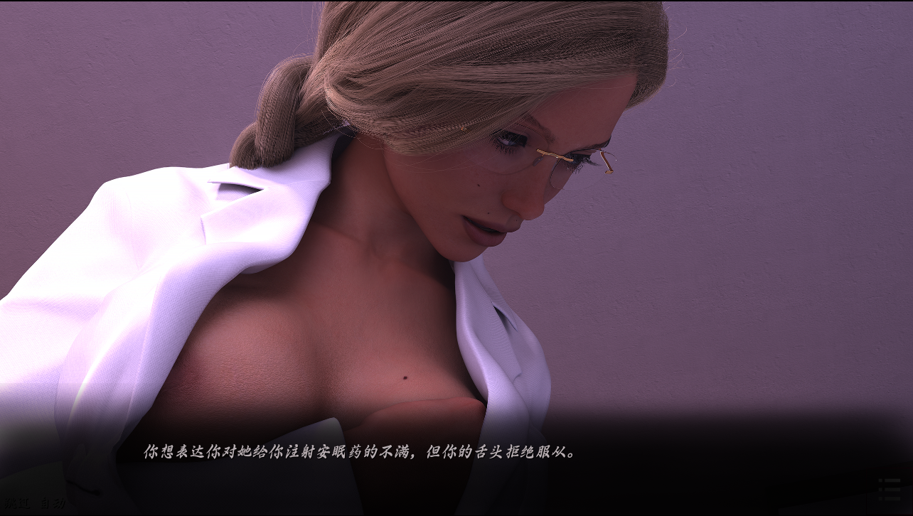 闭上眼睛 闭着眼睛 With Eyes Closed 2 Ch.10 双端 汉化版 预览图