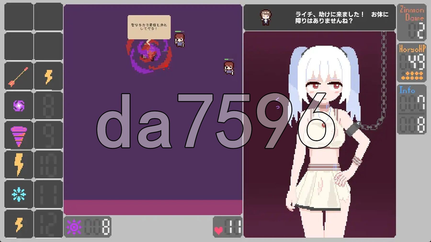 女主角，现在是审问的时间了 ヒロインよ尋問の時間です v1.2 正式版 PC端 预览图