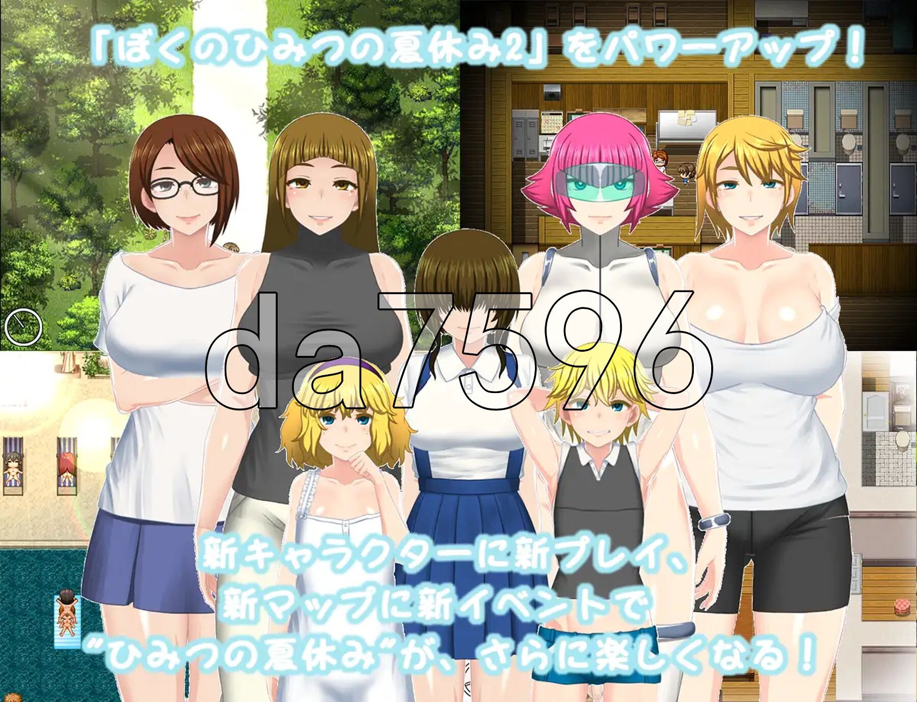 我的秘密暑假2 ぼくのひみつの夏休み1.v1.3.3 AI汉化版+ v2.0.8 PC端 AI汉化完整版 预览图