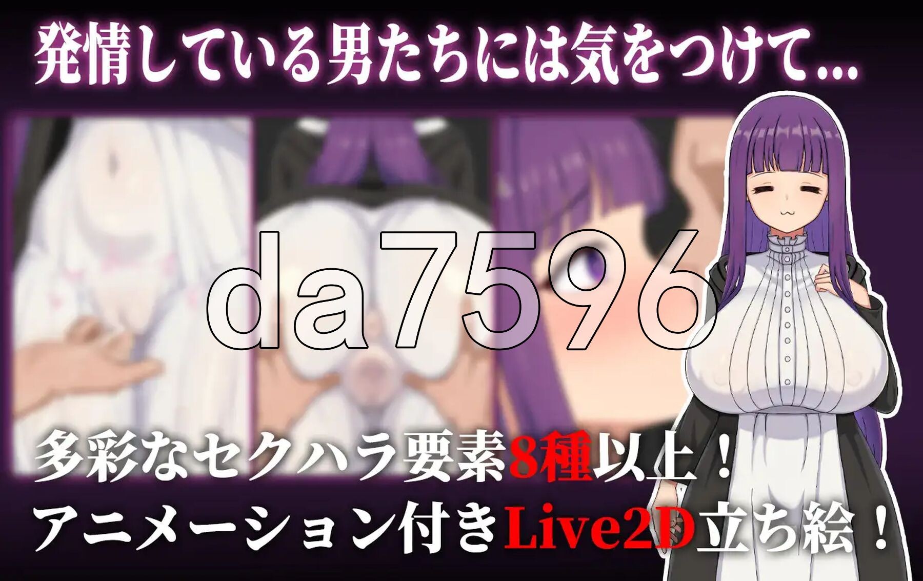 催堕的魔法使 催堕の魔法使い 双端 官中更新版 预览图