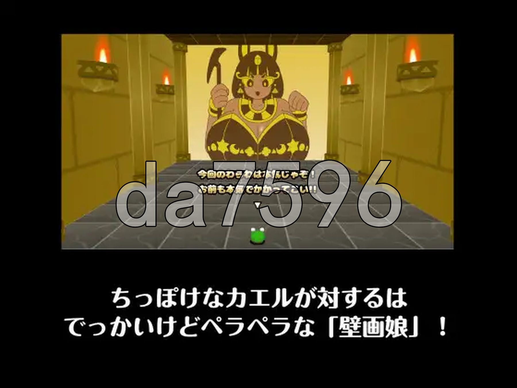 青蛙vs壁画娘3 十字路口 カエルvs壁画娘3 クロスロード 正式版 PC端 更新版 预览图