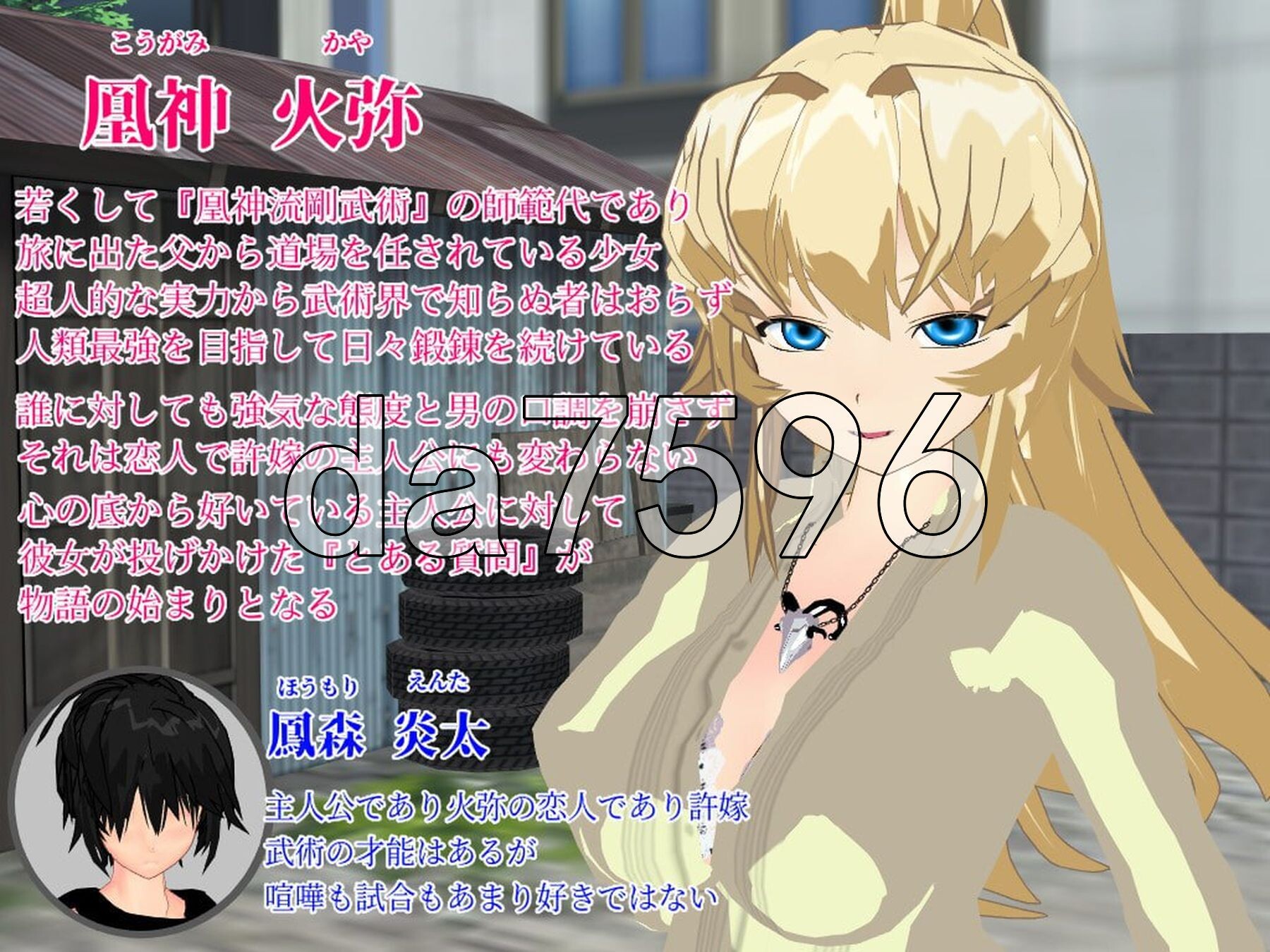 屈服～武道少女的真实愿望～ SUCCUMB ～武道家少女のホントの望み～ 内嵌AI汉化版 PC端 AI汉化完整版 预览图