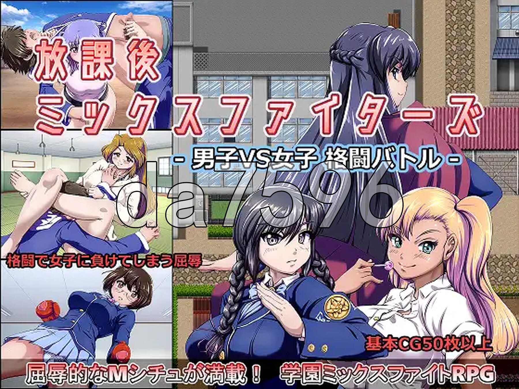 放学后混合斗士-男子VS女子 格斗对战 - 放課後ミックスファイターズ ー男子VS女子 格闘バトルー V1.36B PC端 AI汉化完整版 预览图