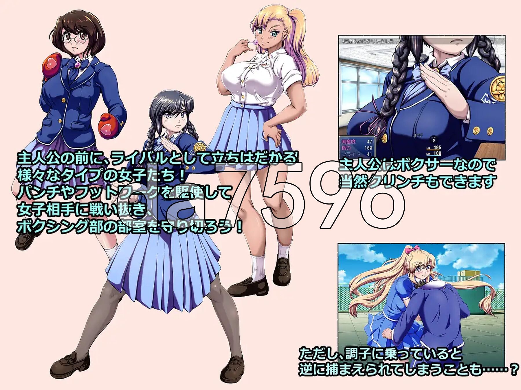 放学后混合斗士-男子VS女子 格斗对战 - 放課後ミックスファイターズ ー男子VS女子 格闘バトルー V1.36B PC端 AI汉化完整版 预览图
