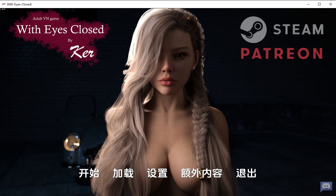 闭上眼睛 闭着眼睛 With Eyes Closed 2 Ch.10 双端 汉化版 预览图