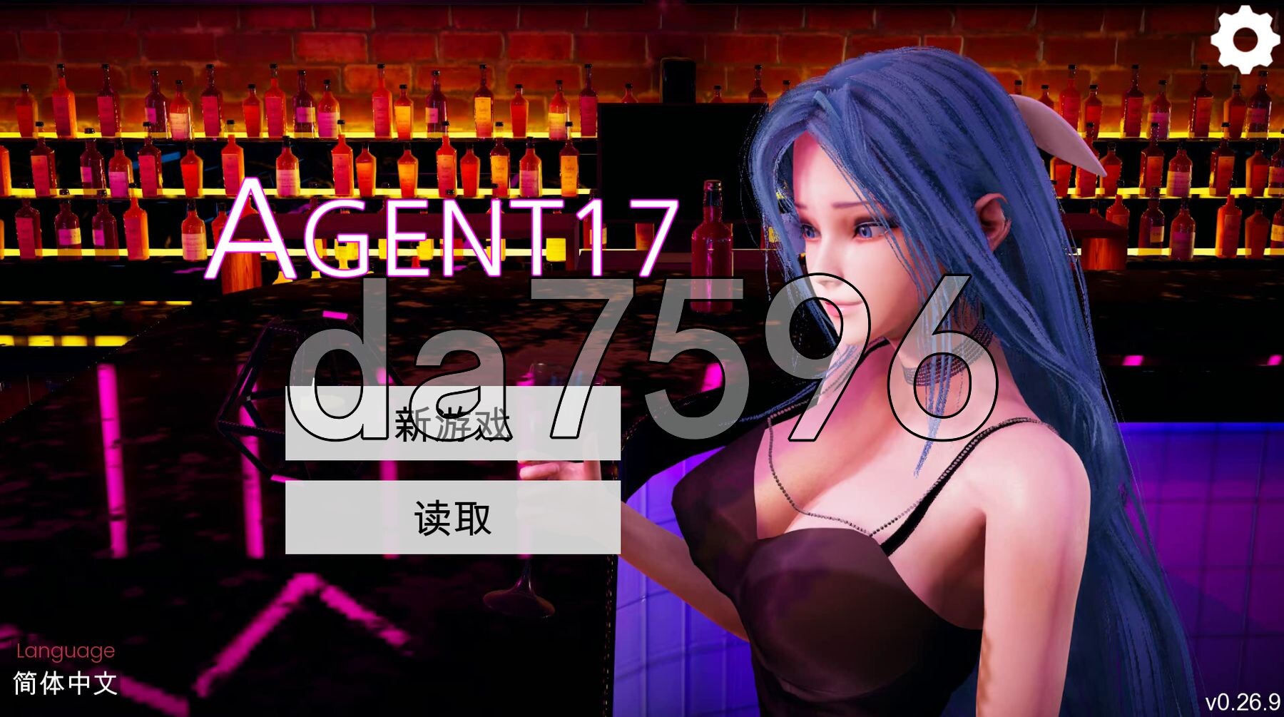 特工17 Agent17 v0.26.9 双端 官中版 预览图