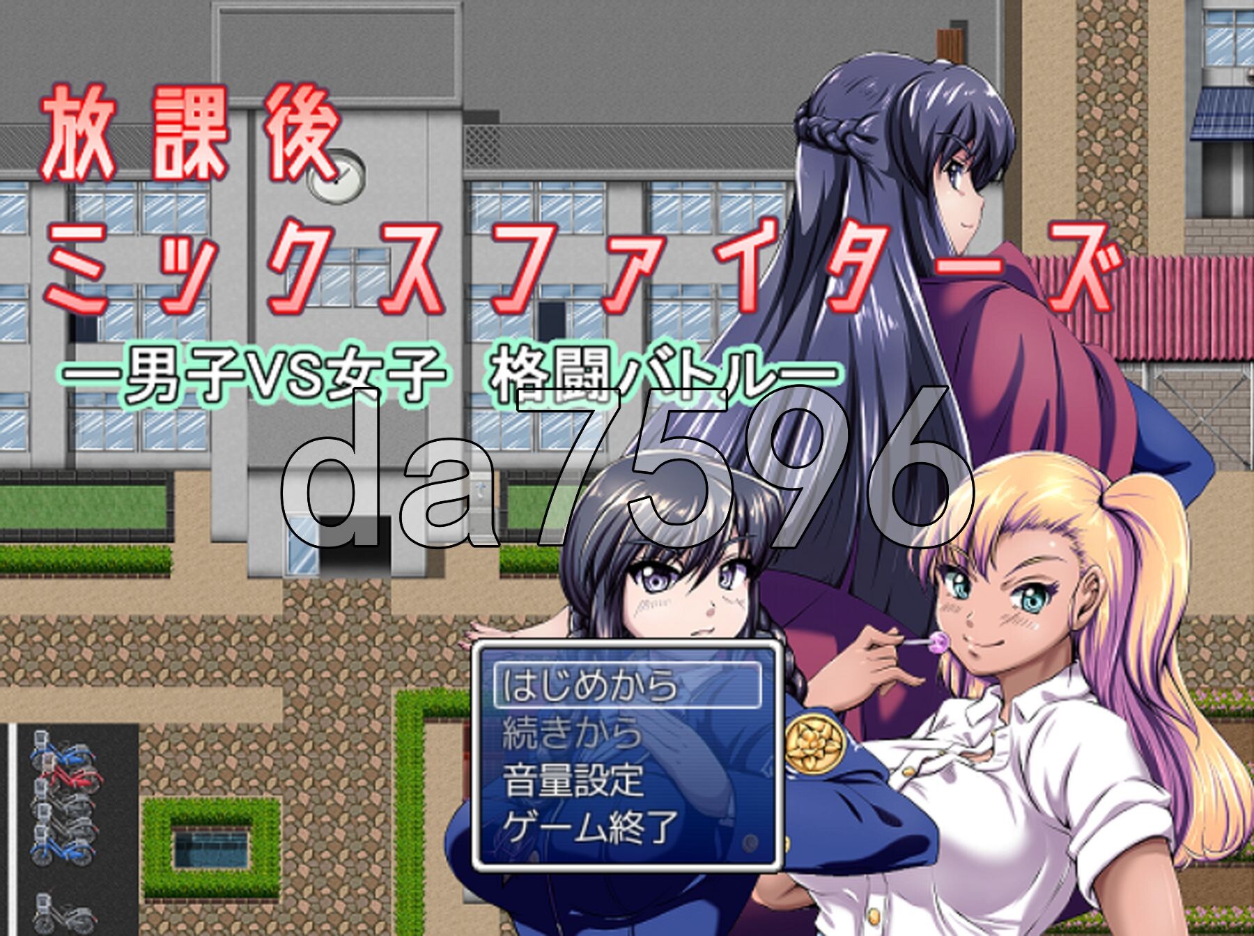 放学后混合斗士-男子VS女子 格斗对战 - 放課後ミックスファイターズ ー男子VS女子 格闘バトルー V1.36B PC端 AI汉化完整版 预览图