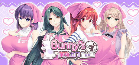 Bunny’s 家政上门服务 Bunny’s Rent-a-Mom Agency PC端 官中版 预览图