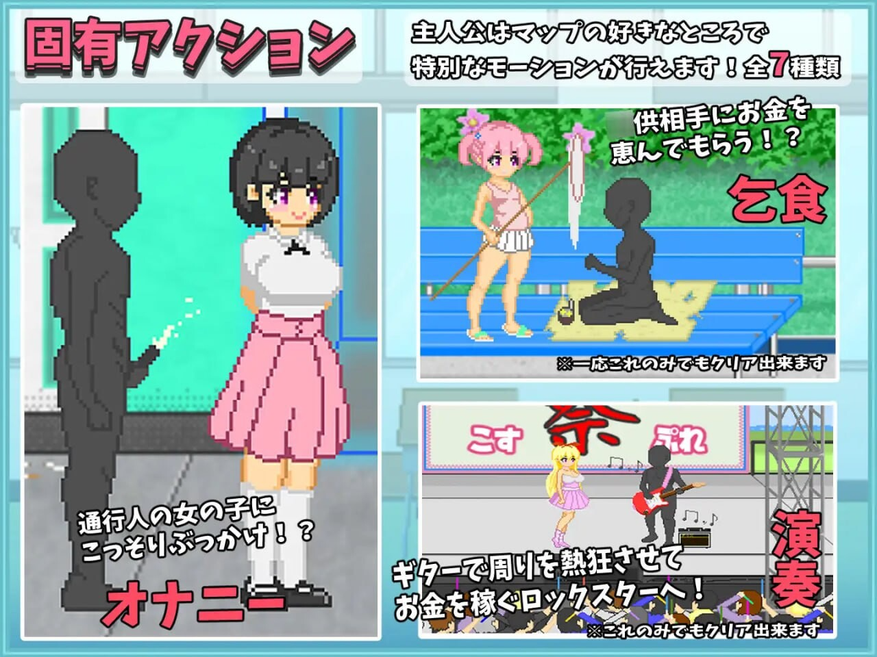 大叔的暑假 おじさんの夏休み Steam官中版 PC端 官中更新版 预览图