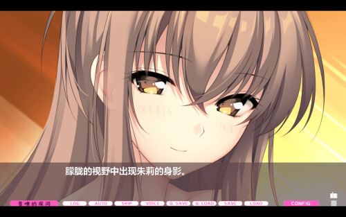 LOVEJUICED!-感受来自邻家满满的爱意 PC端 官中版 预览图