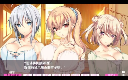LOVEJUICED!-感受来自邻家满满的爱意 PC端 官中版 预览图