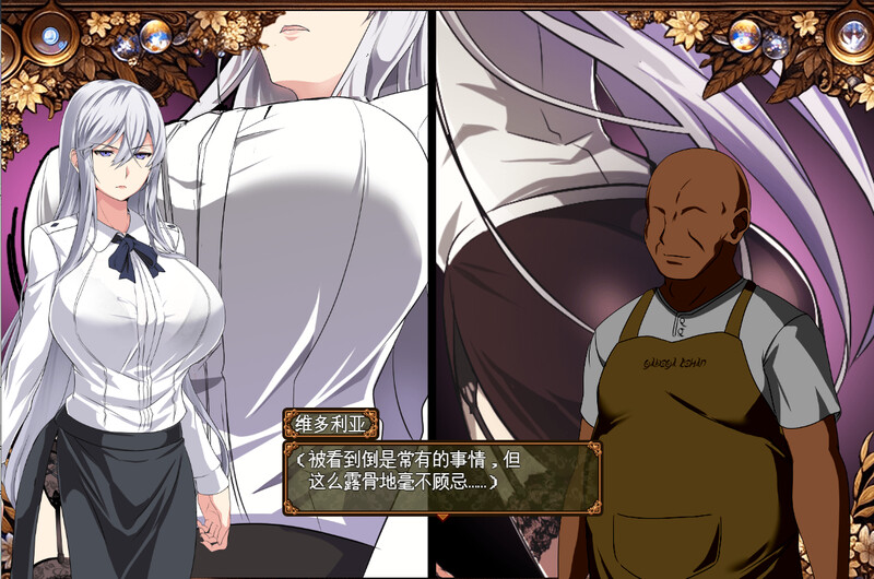 更新[回合RPG/NTR寝取] 被玷污的苍银 穢れゆく蒼銀 体験版 V0.9 PC端 AI汉化版高清版 预览图