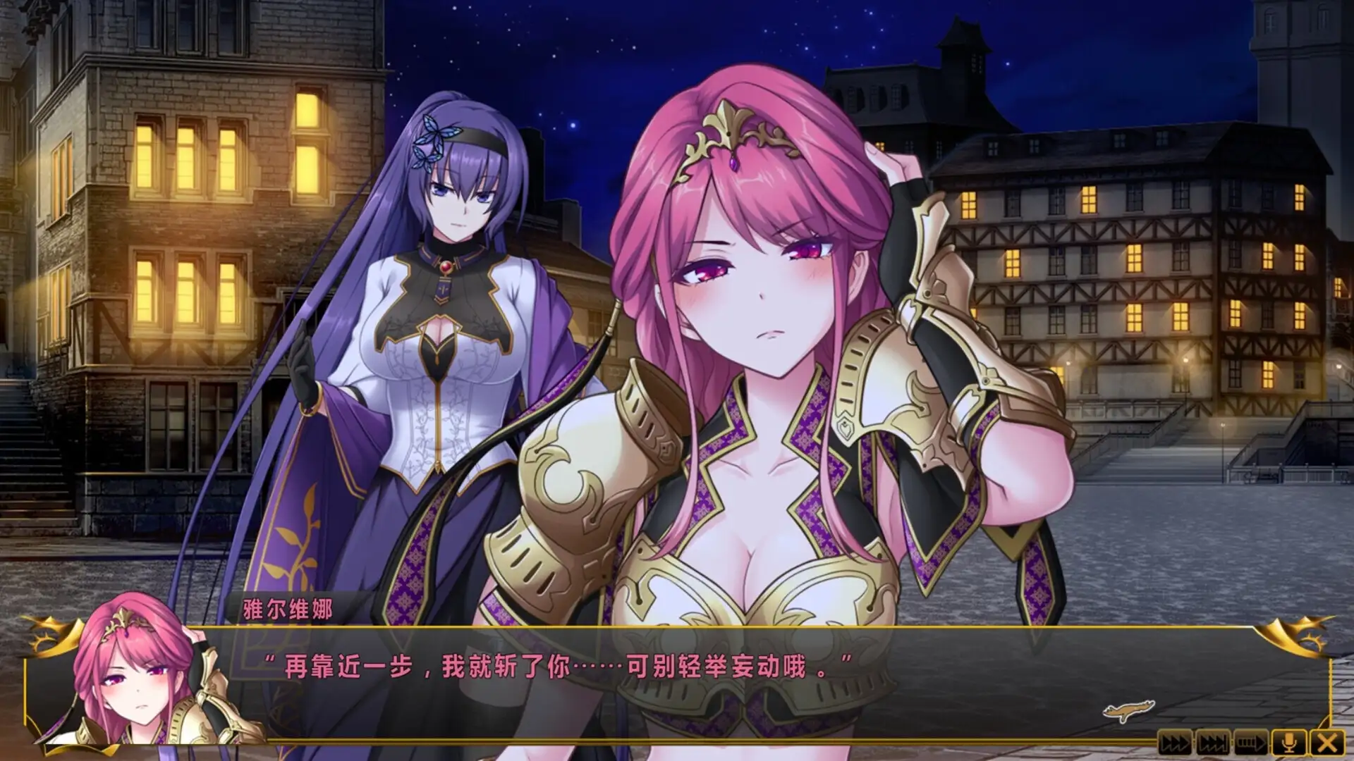 万千定数孤注破晓之刻 v1.04.0020 官方中文版 PC端 官中版 预览图
