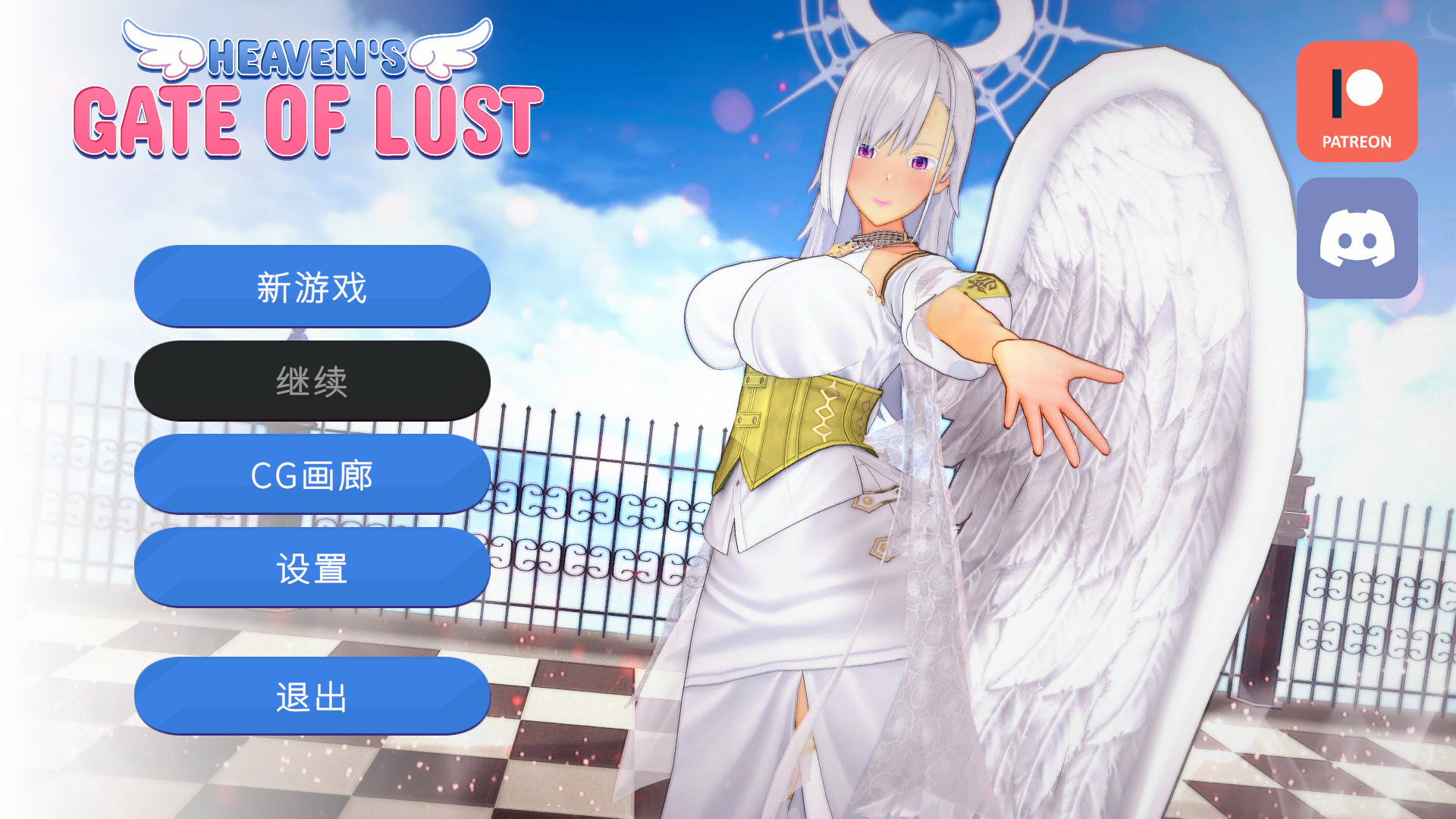 淫欲的天堂之门 Heaven’s Gate of Lust Ch.1 官方中文步兵版 官中步兵 预览图