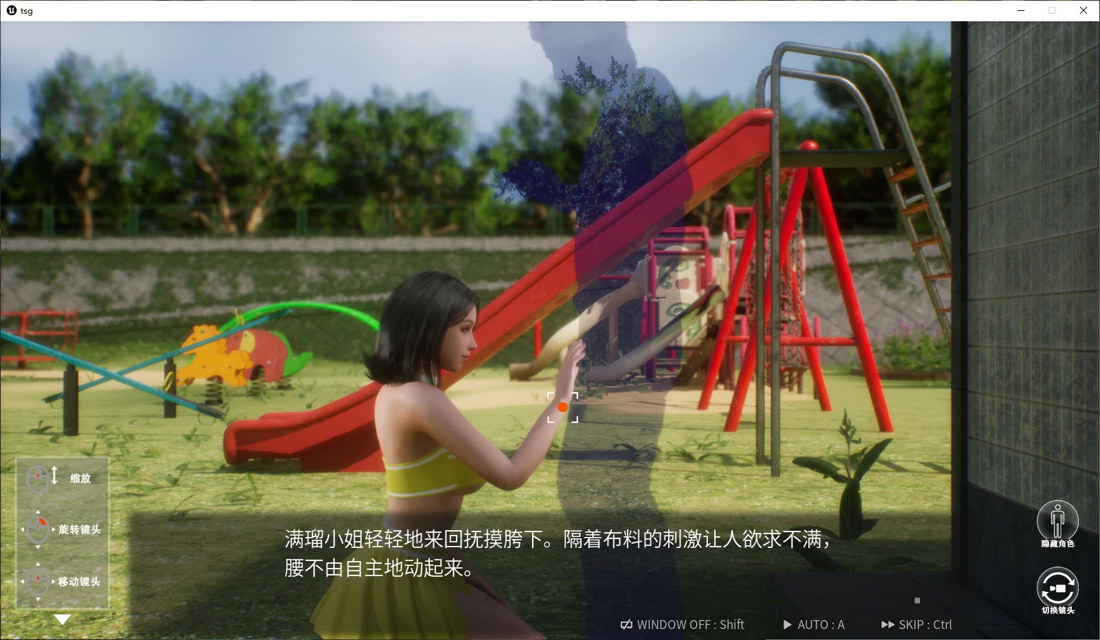 摄影代行 Photography Agency 1.0 官方中文版 PC端 官中版 预览图