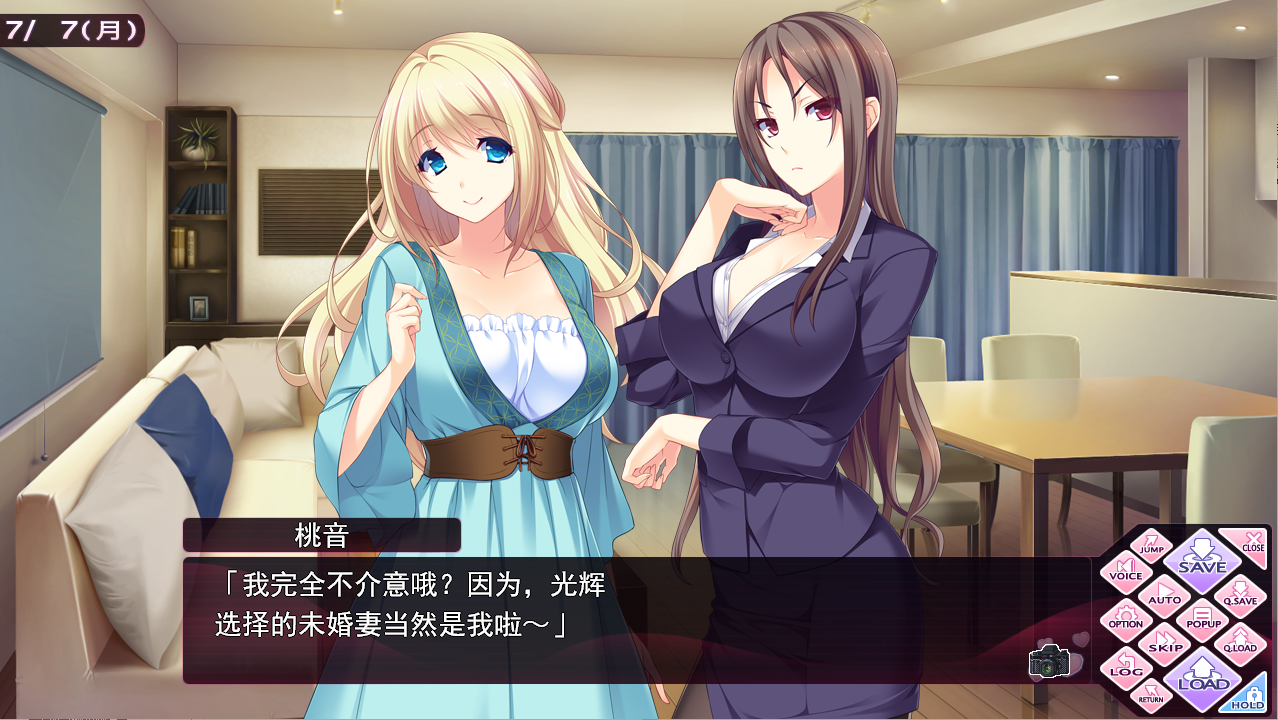 姐姐花嫁四重奏 Ver1.01 精翻汉化版 PC端 汉化完整版 预览图